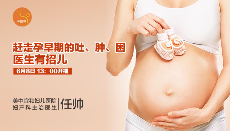6月8号微课.jpg